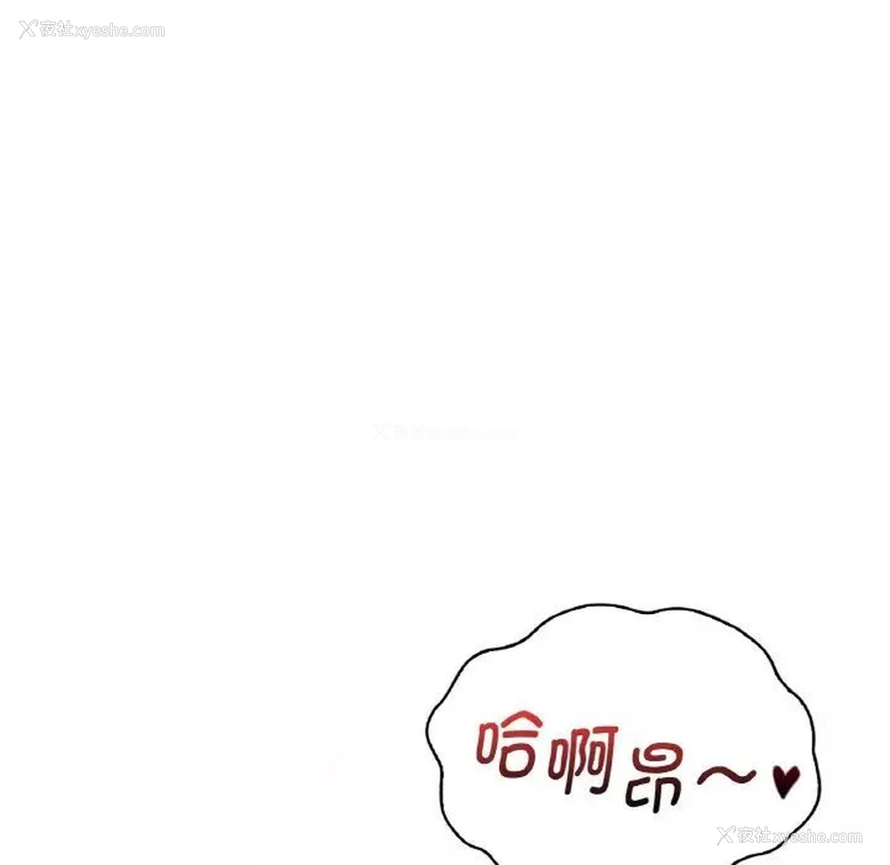 89P - 想要拥有她/渴望占有她