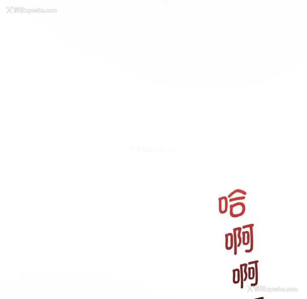 97P - 想要拥有她/渴望占有她