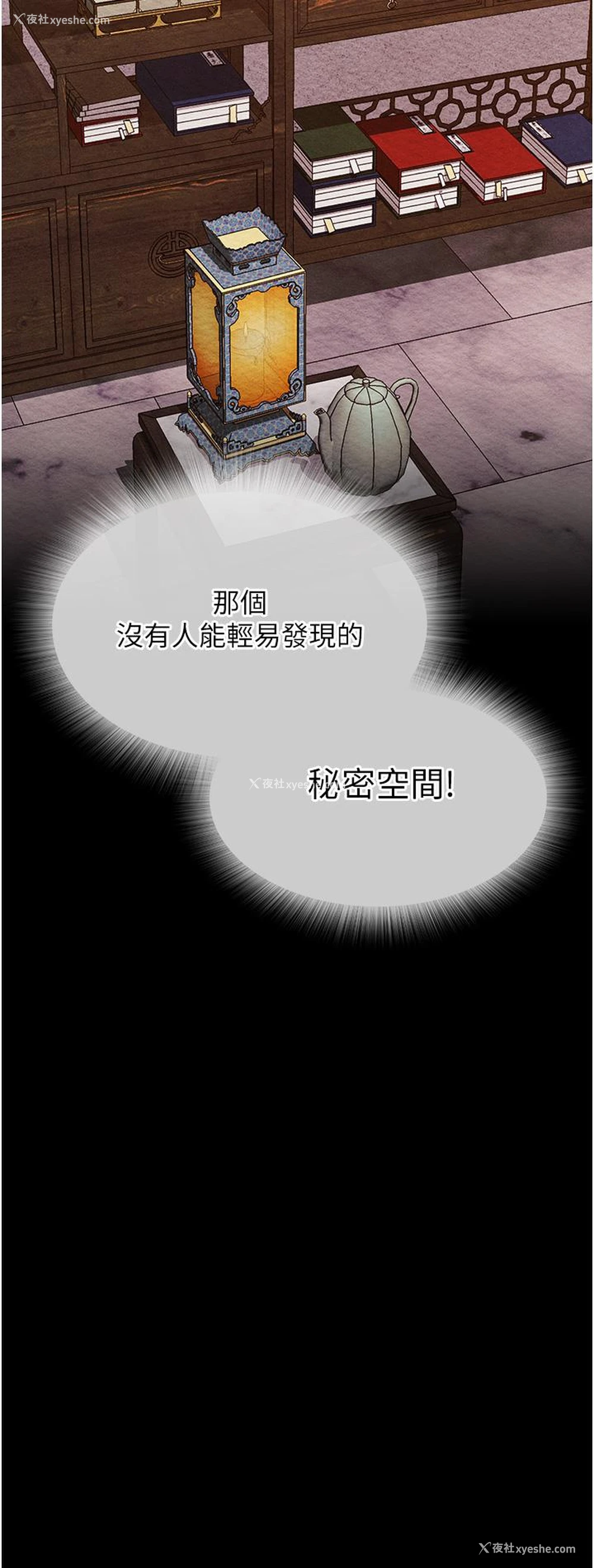 69P - 射雕英雄传：一捅天下