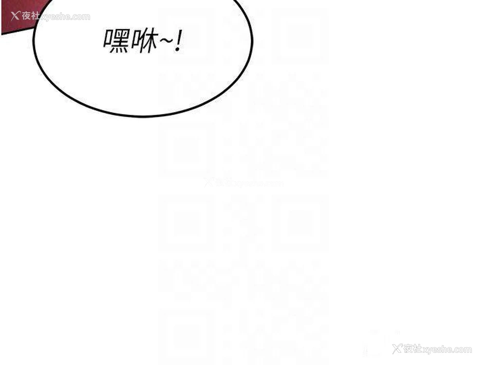 28P - 射雕英雄传：一捅天下