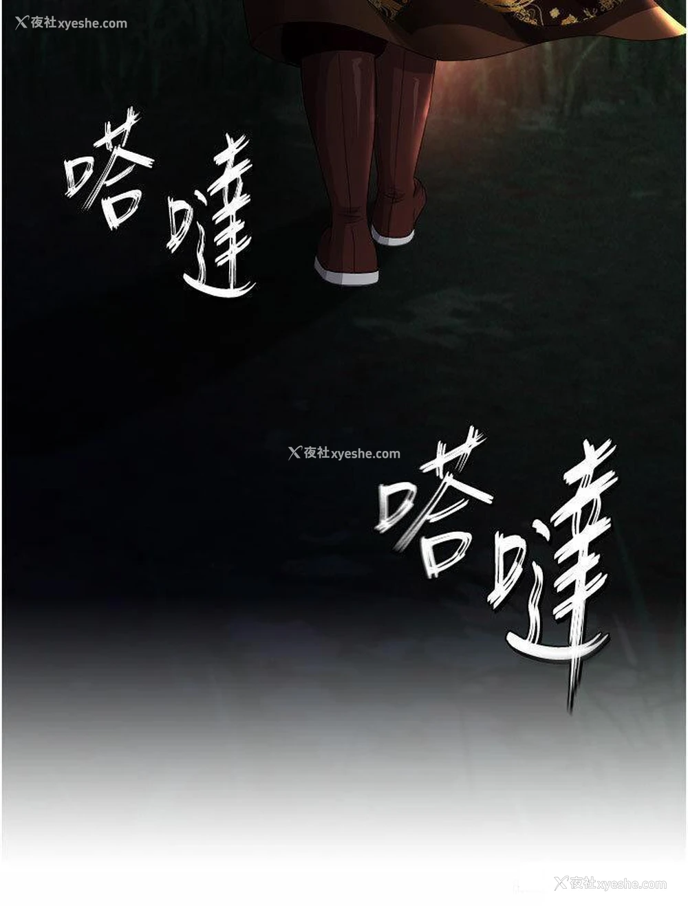 43P - 射雕英雄传：一捅天下