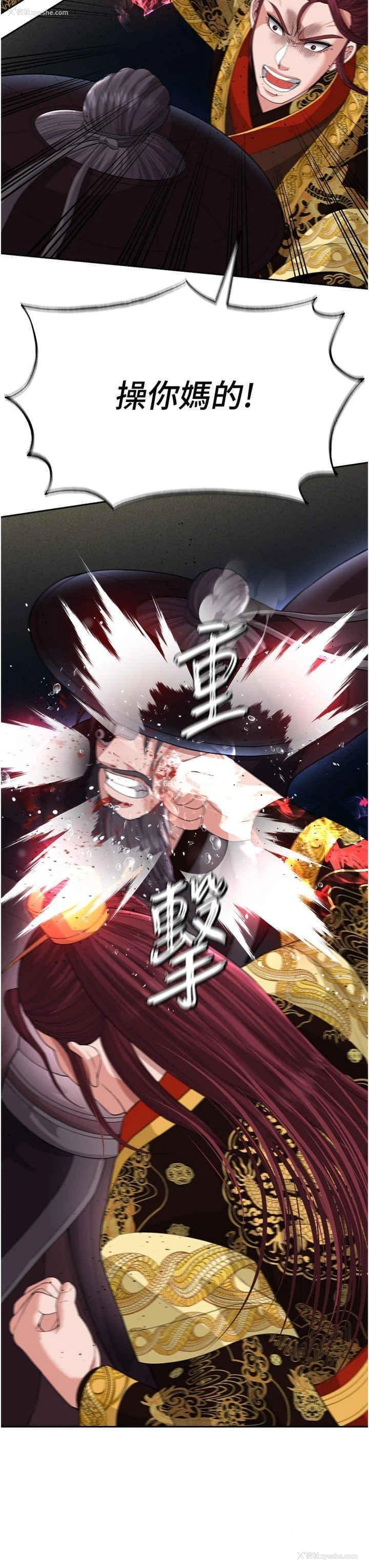 38P - 射雕英雄传：一捅天下