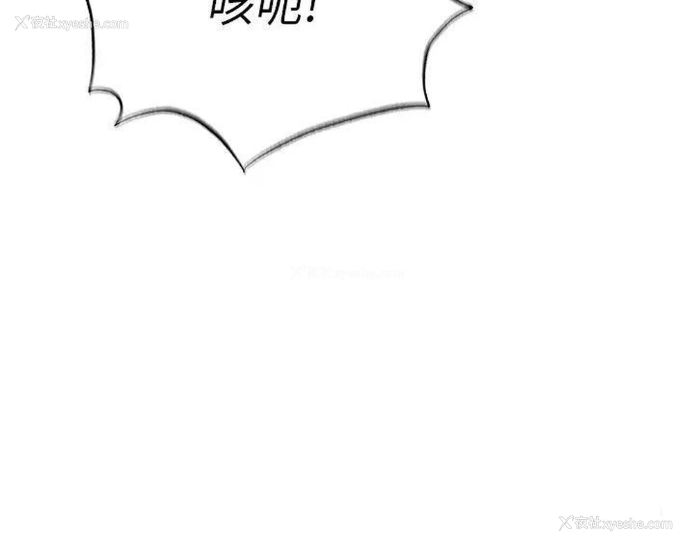 15P - 射雕英雄传：一捅天下