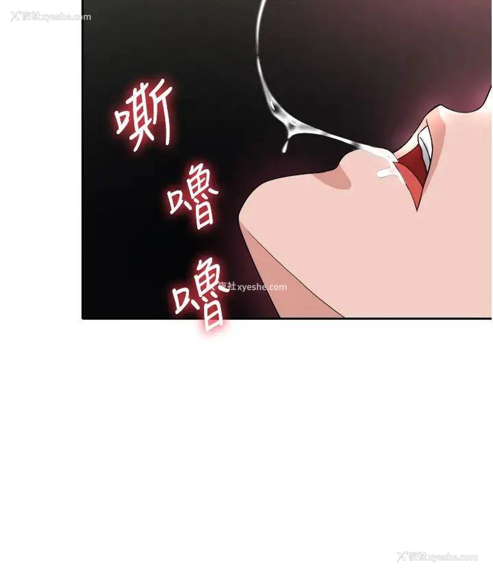7P - 射雕英雄传：一捅天下