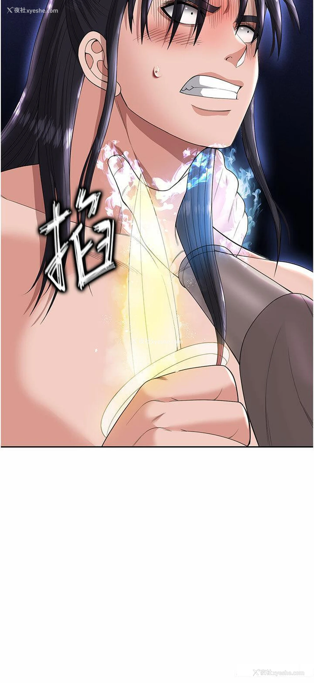 17P - 射雕英雄传：一捅天下