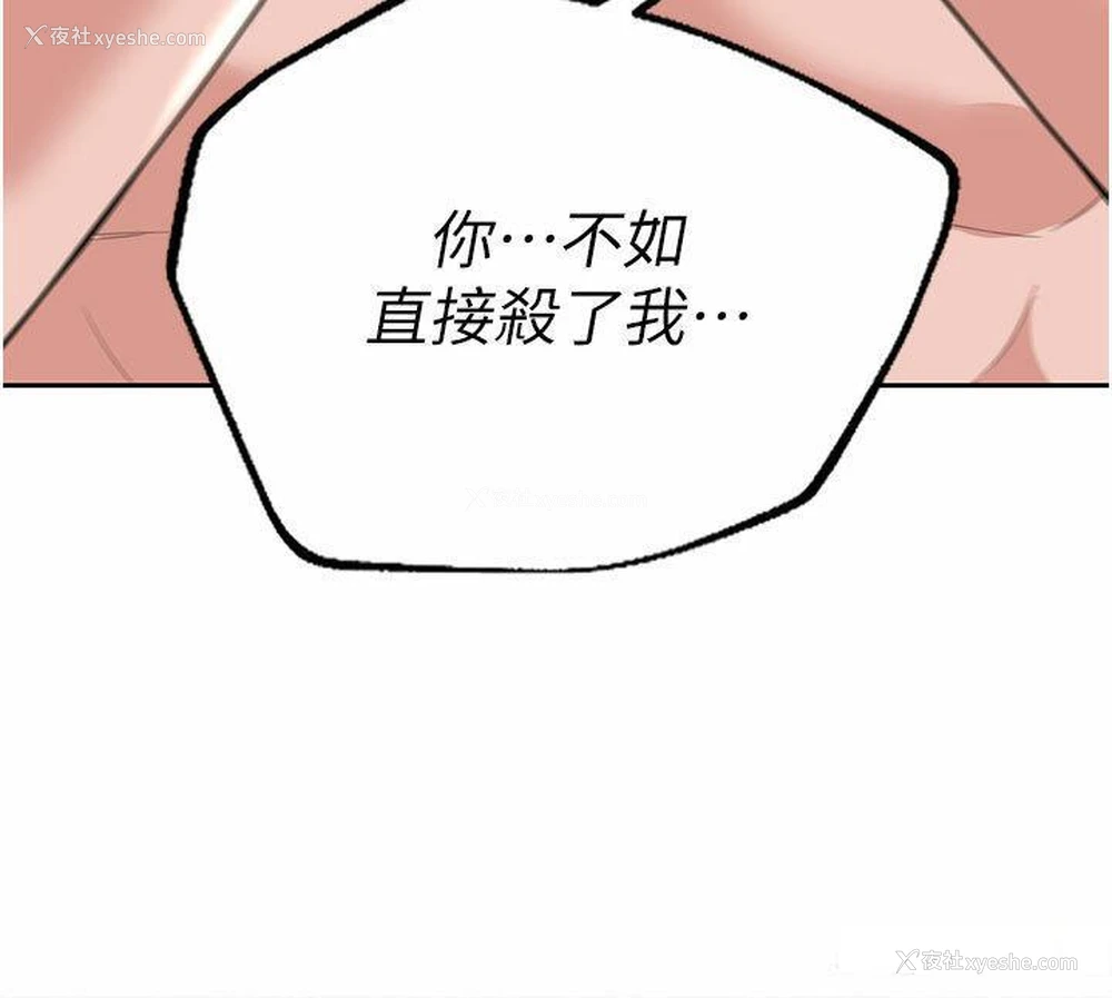 21P - 射雕英雄传：一捅天下