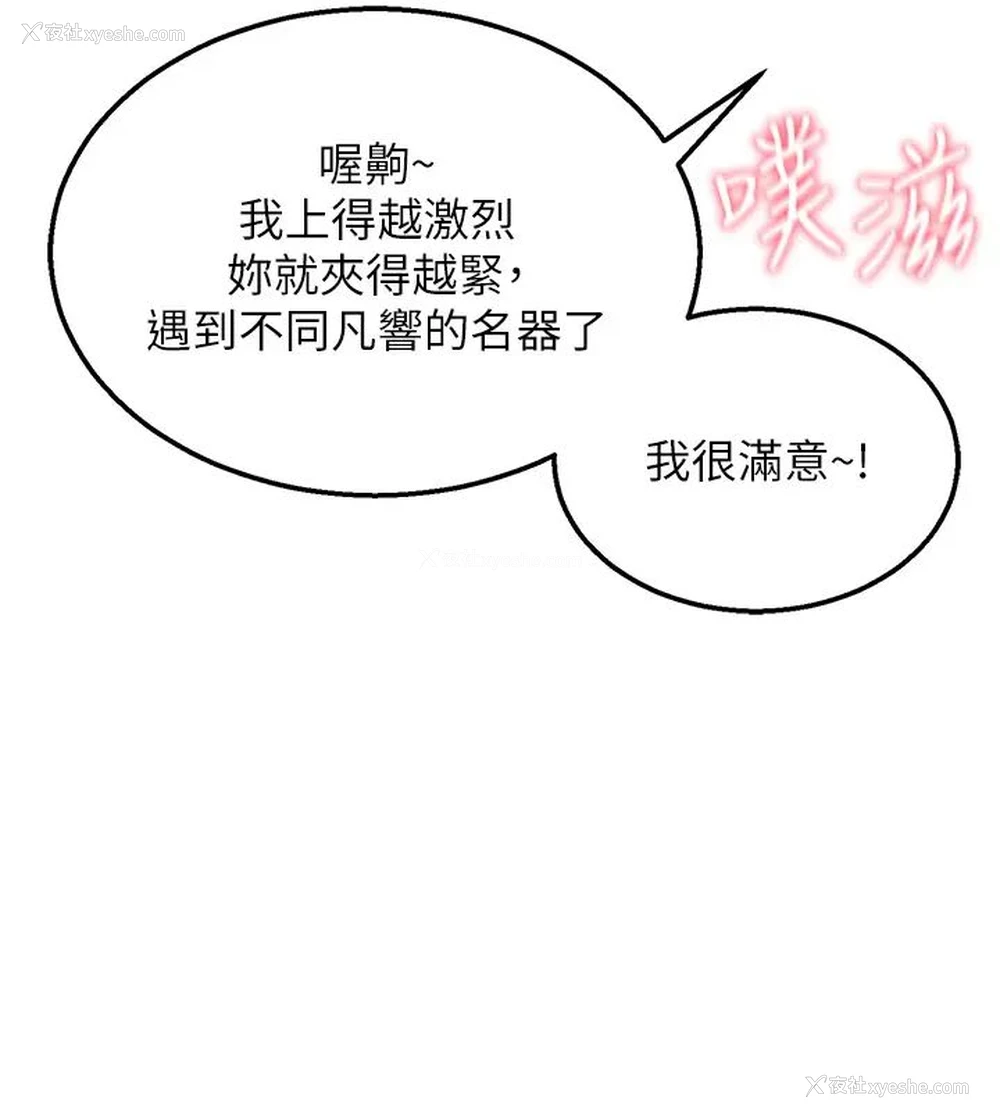 16P - 射雕英雄传：一捅天下