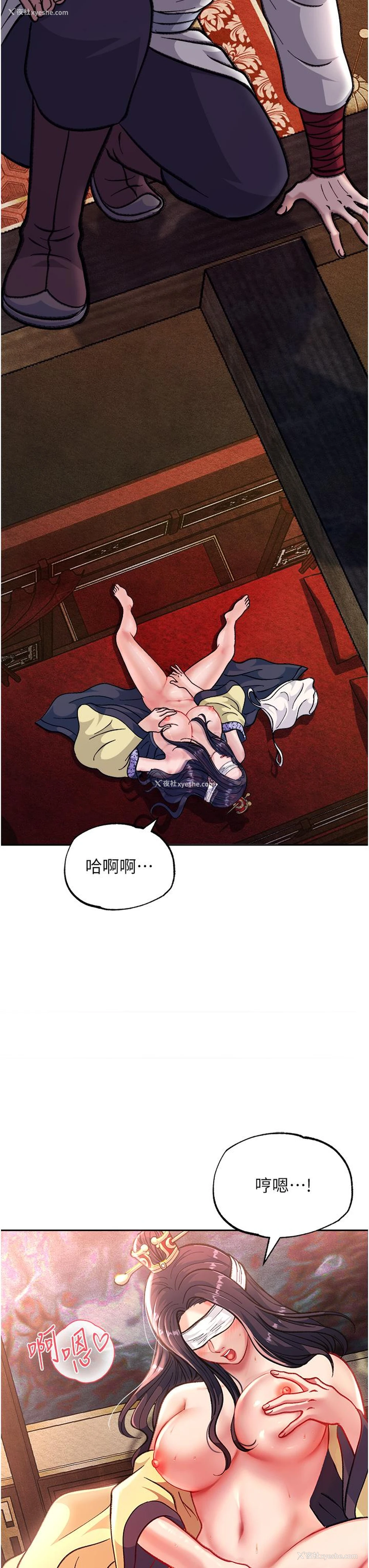 46P - 射雕英雄传：一捅天下