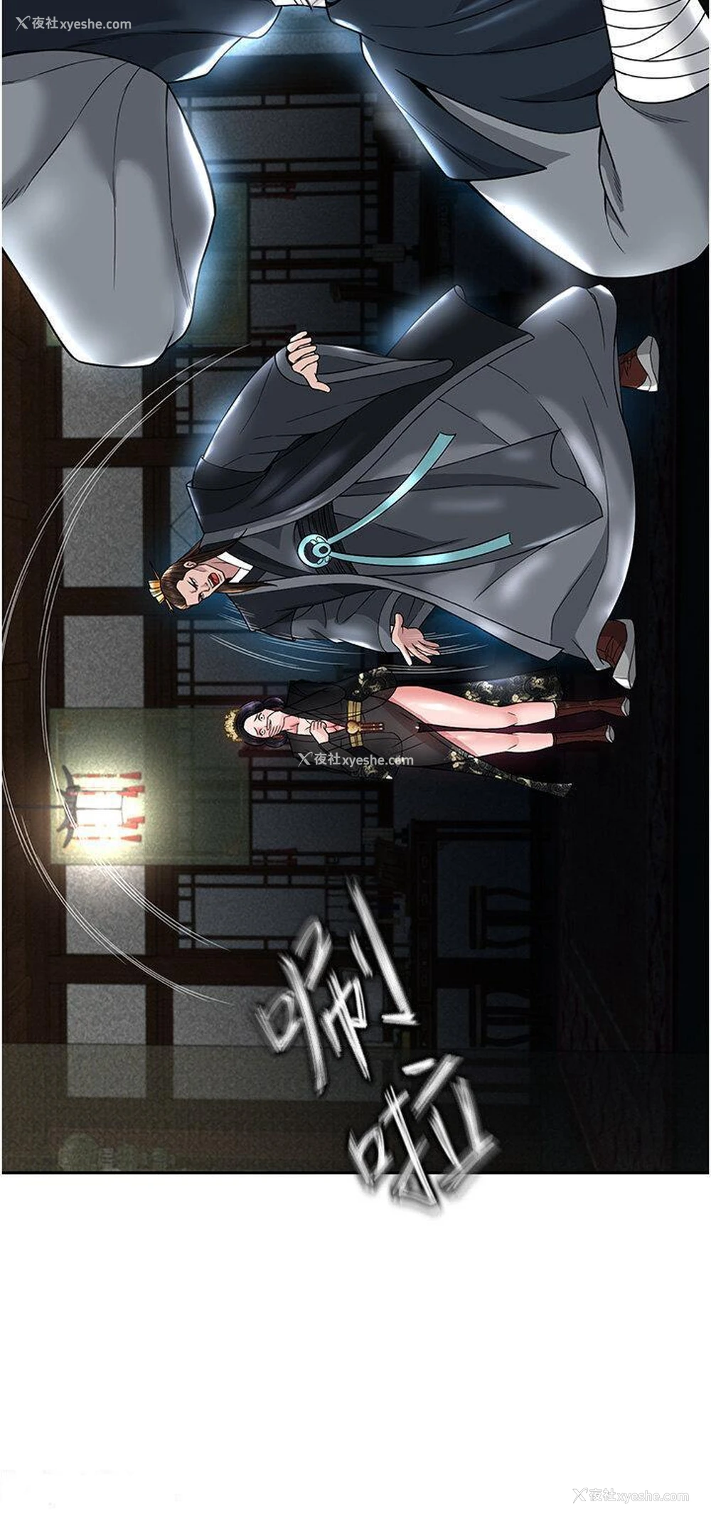21P - 射雕英雄传：一捅天下