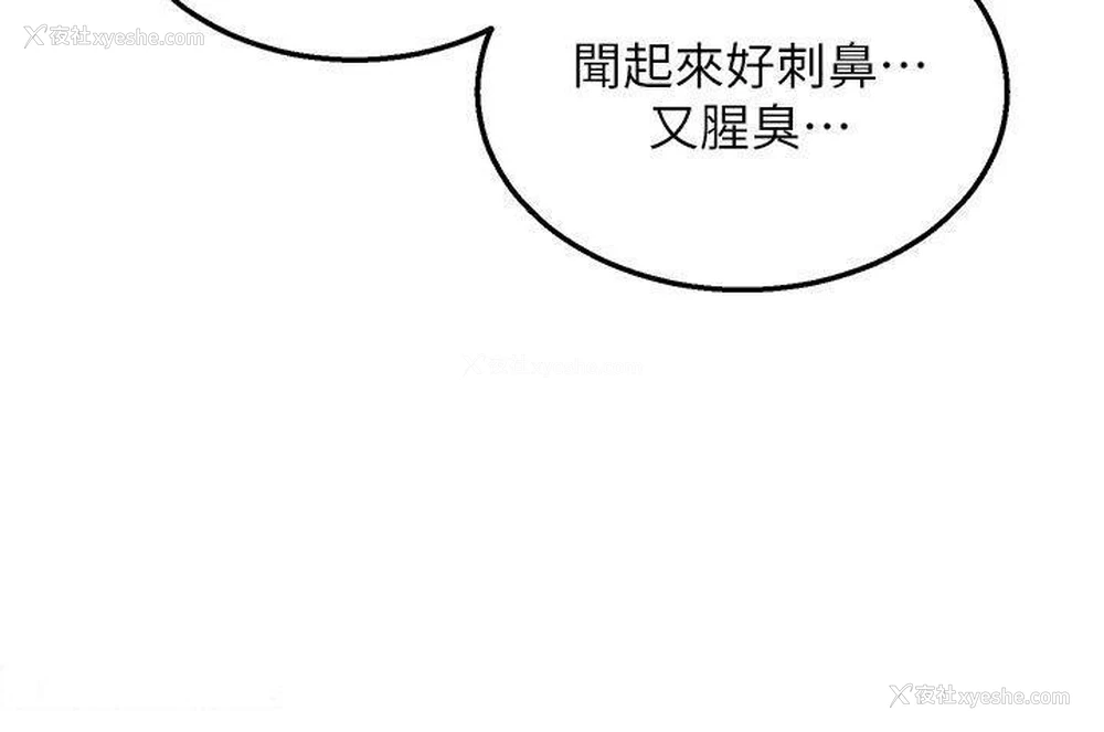43P - 射雕英雄传：一捅天下
