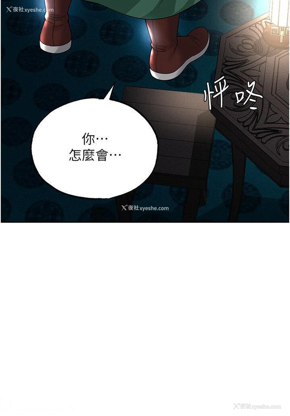 47P - 射雕英雄传：一捅天下
