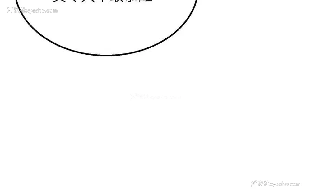 36P - 射雕英雄传：一捅天下