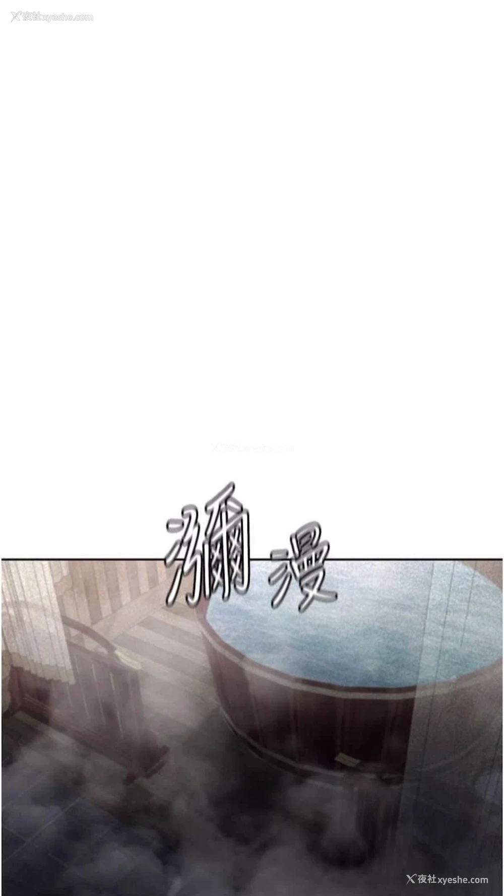 53P - 射雕英雄传：一捅天下