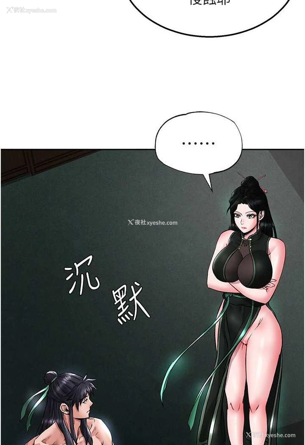 107P - 射雕英雄传：一捅天下