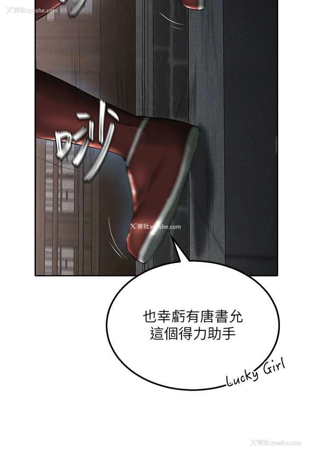 119P - 射雕英雄传：一捅天下