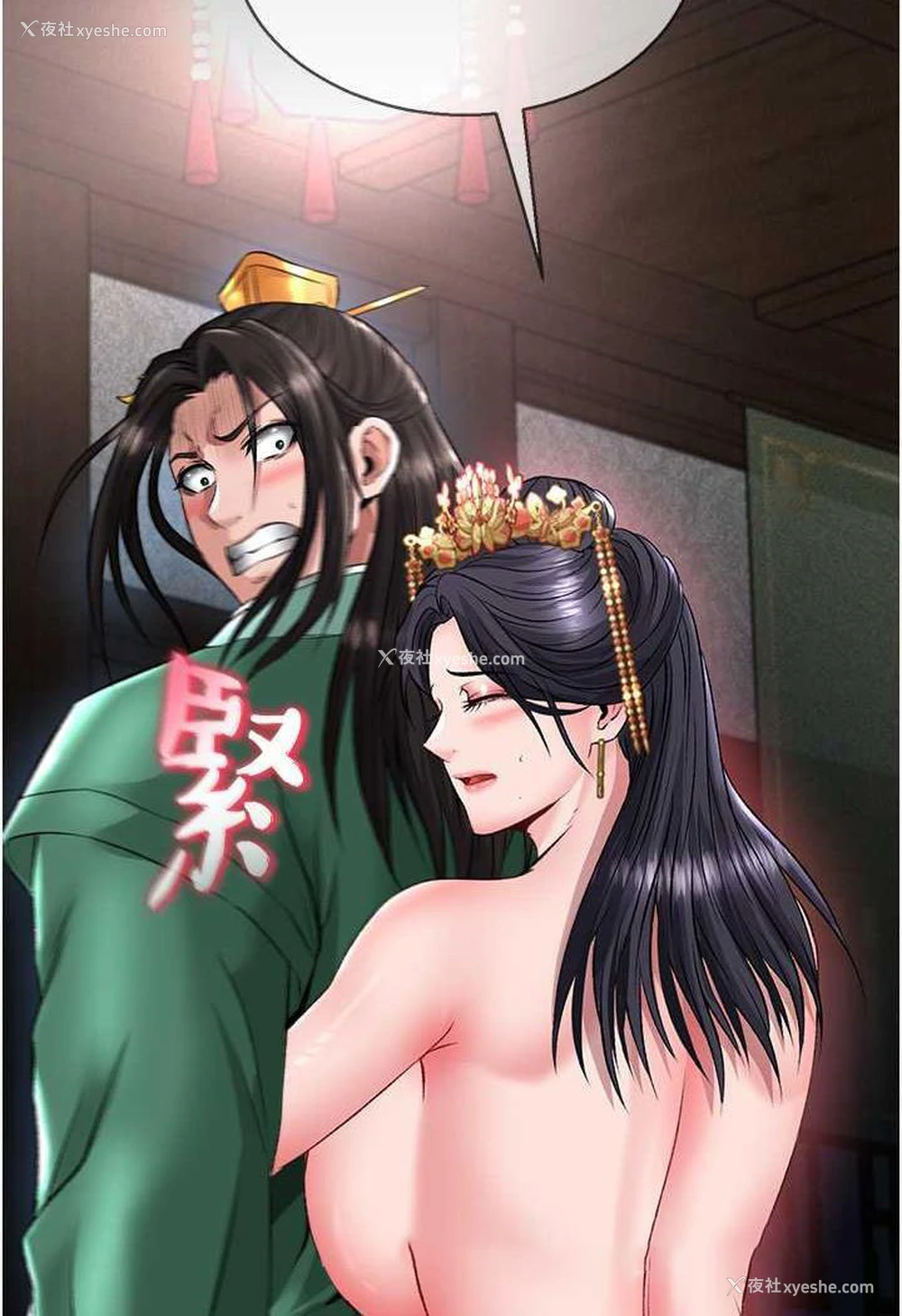 130P - 射雕英雄传：一捅天下