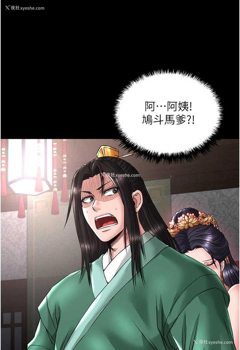 132P - 射雕英雄传：一捅天下