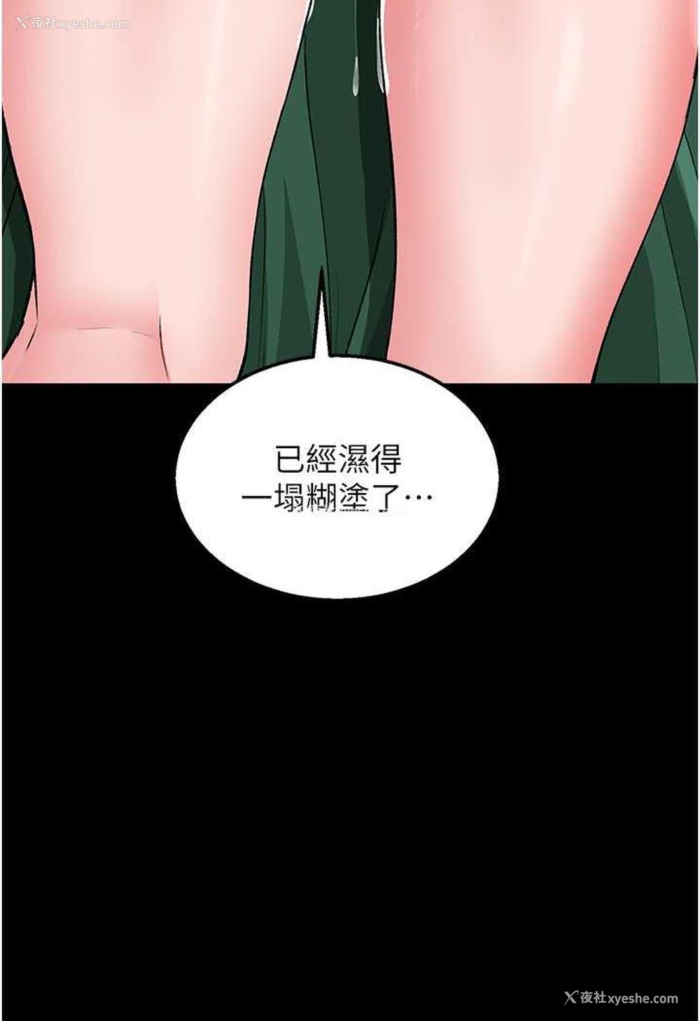 135P - 射雕英雄传：一捅天下