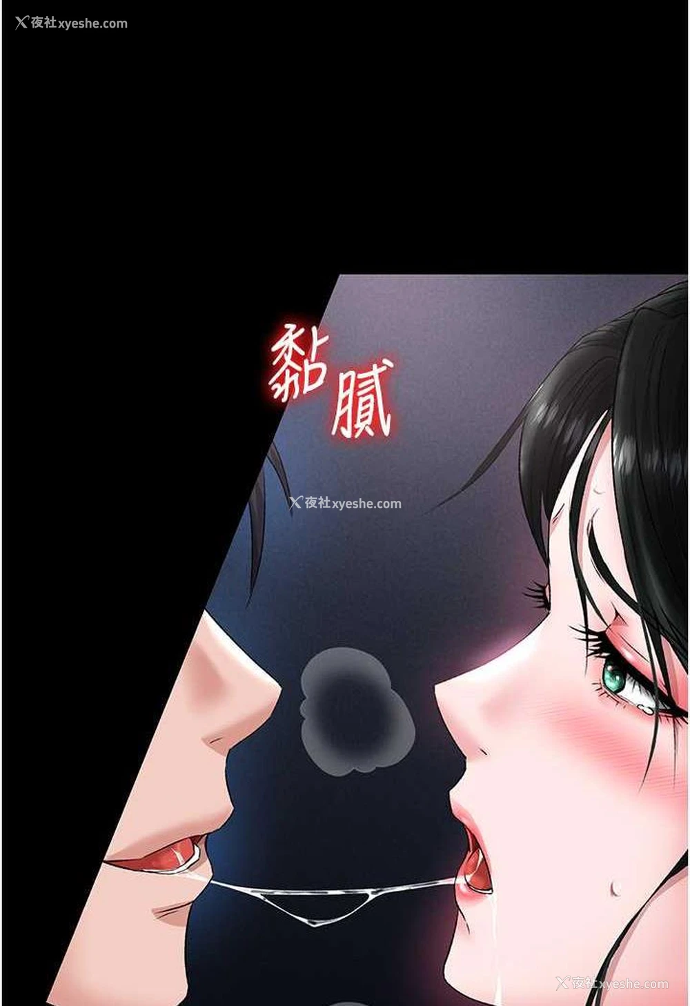 18P - 射雕英雄传：一捅天下
