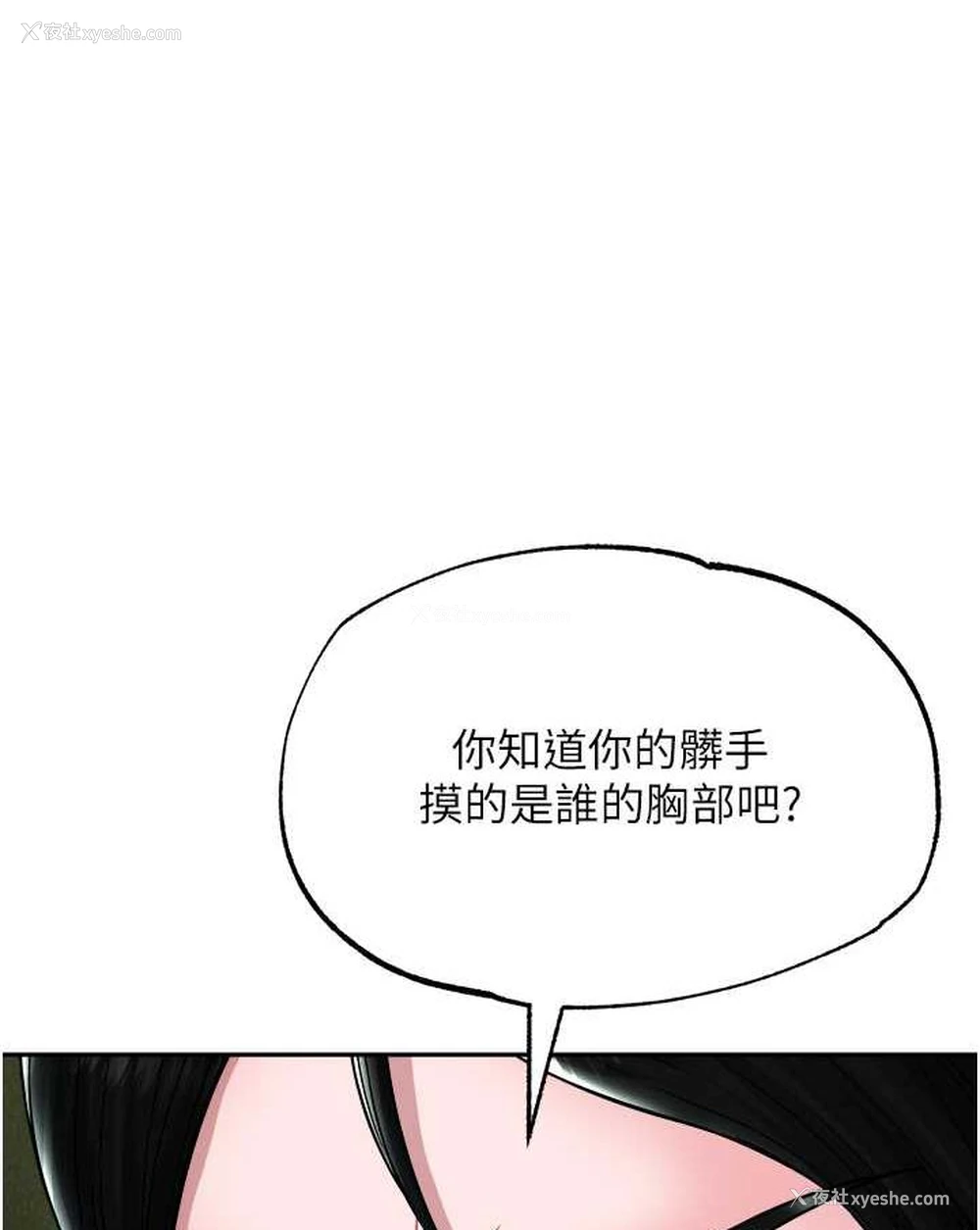 1P - 射雕英雄传：一捅天下