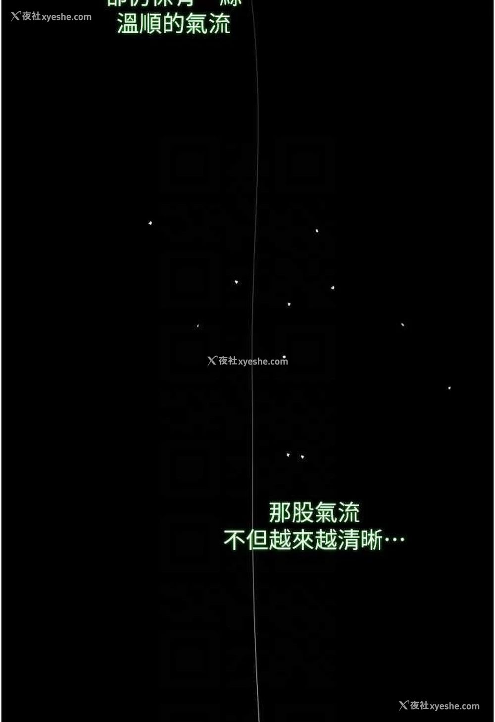 63P - 射雕英雄传：一捅天下