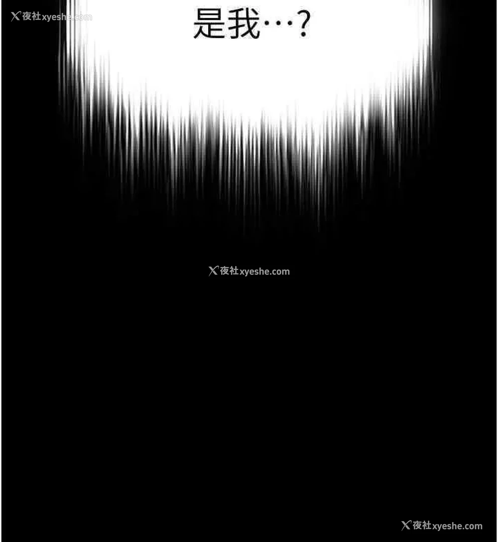 26P - 射雕英雄传：一捅天下