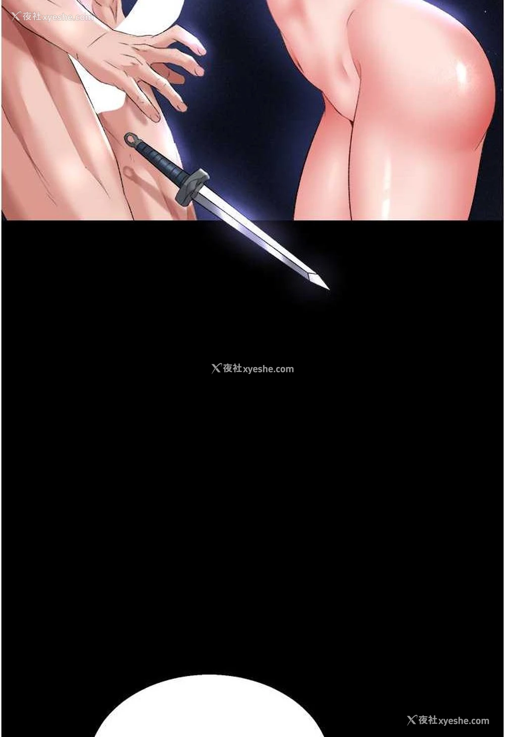 18P - 射雕英雄传：一捅天下