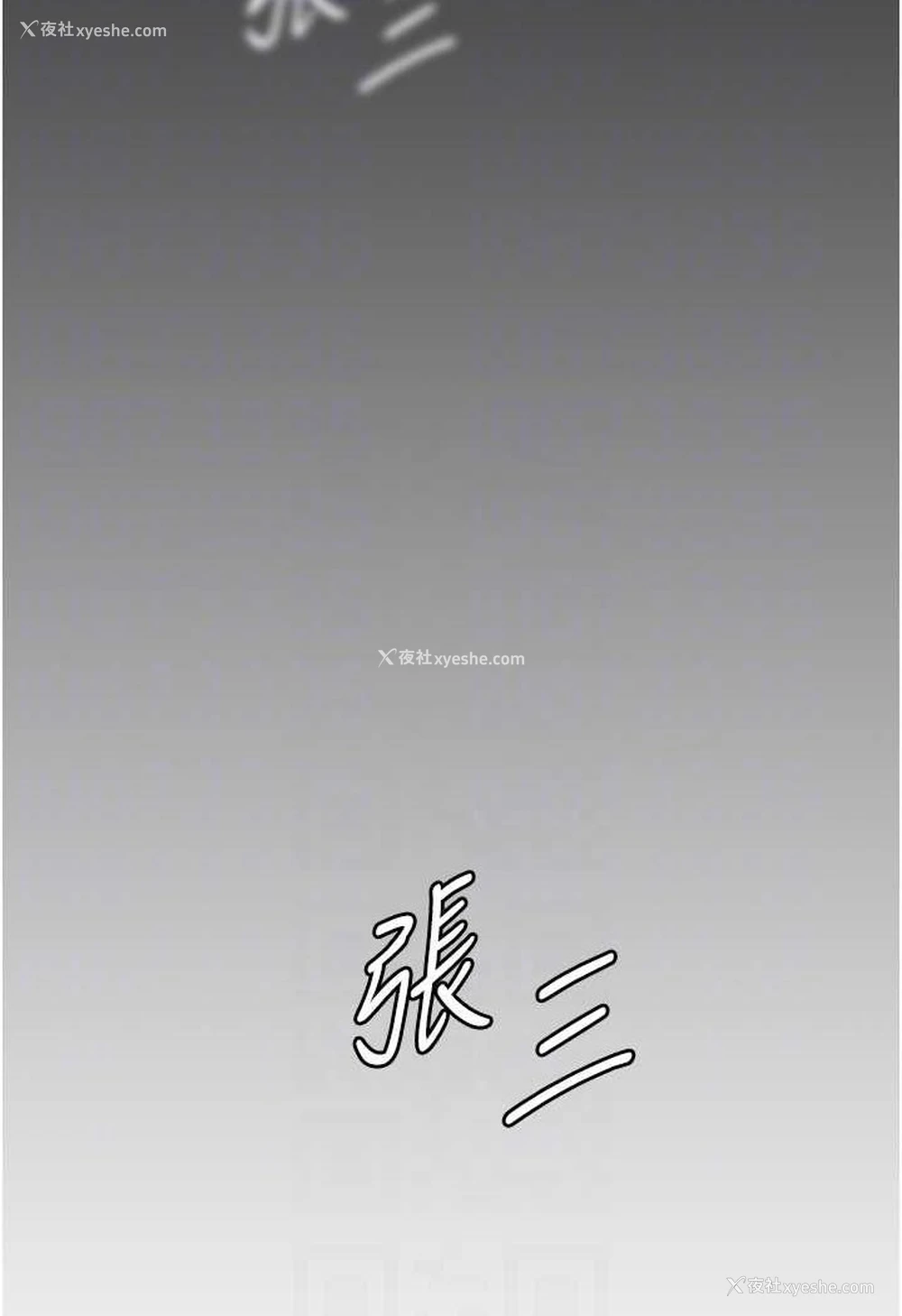 72P - 射雕英雄传：一捅天下