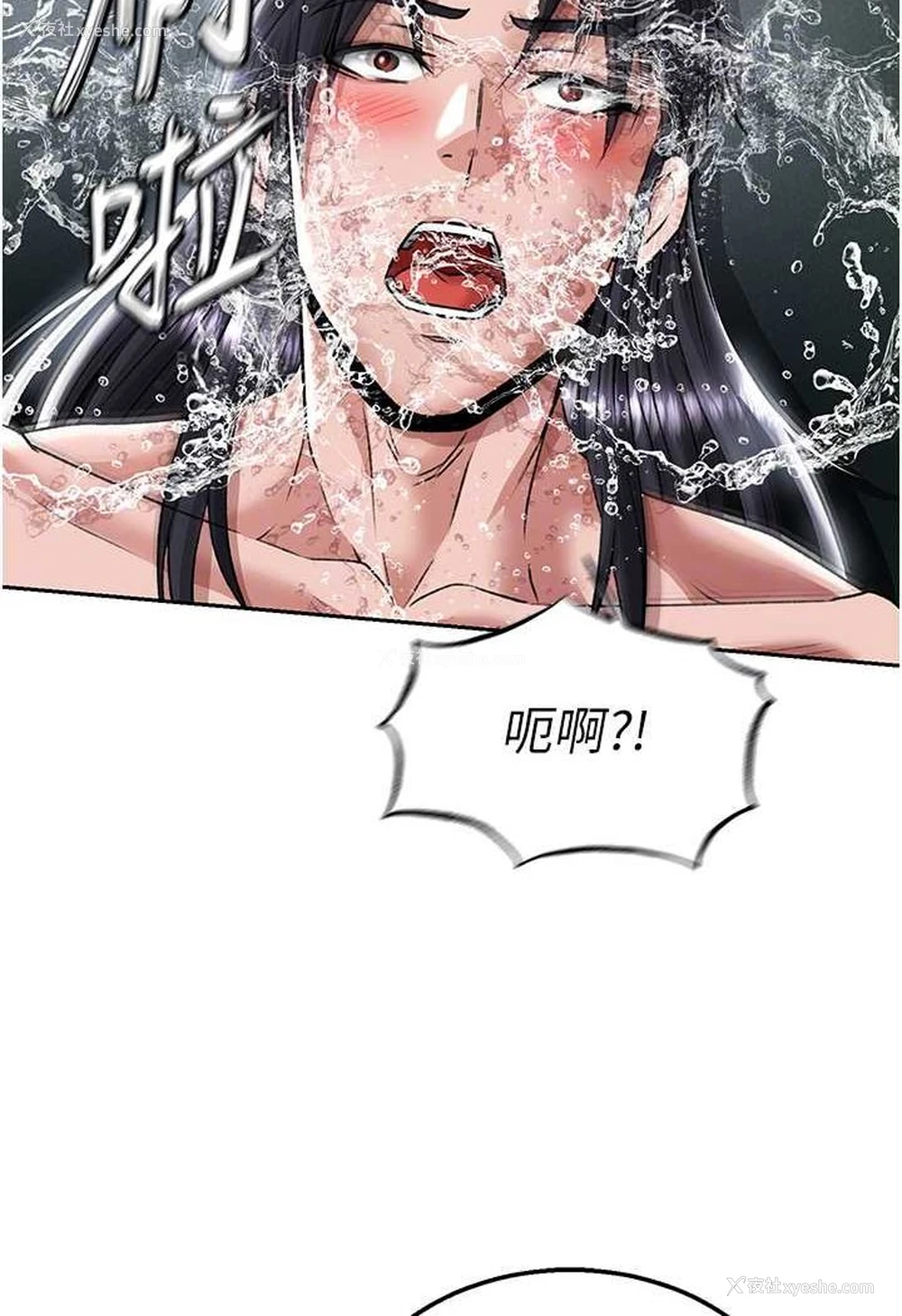 74P - 射雕英雄传：一捅天下