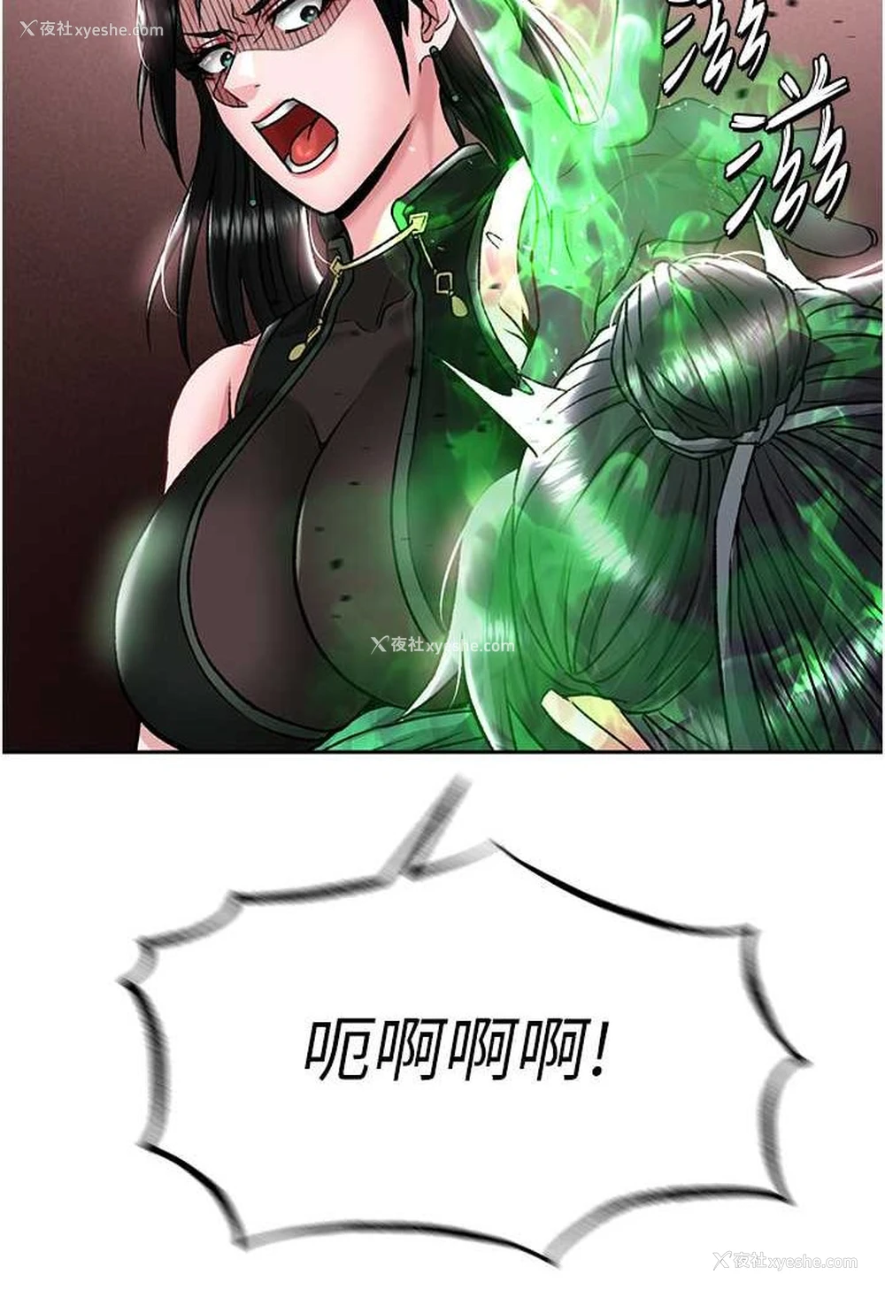 89P - 射雕英雄传：一捅天下
