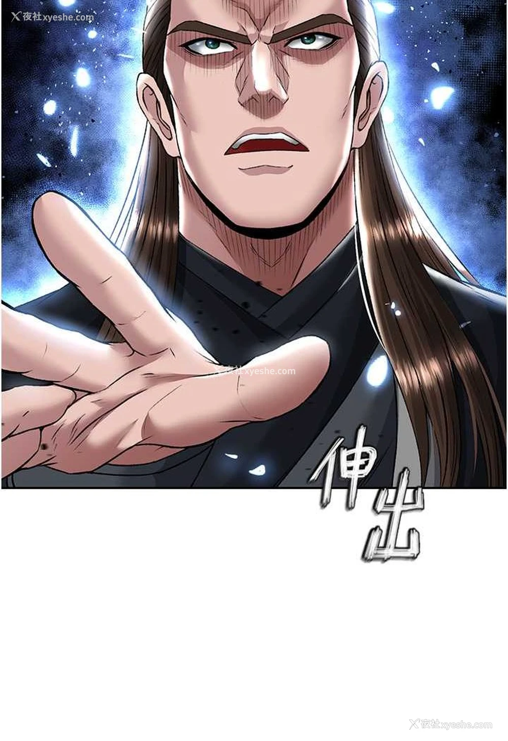 95P - 射雕英雄传：一捅天下