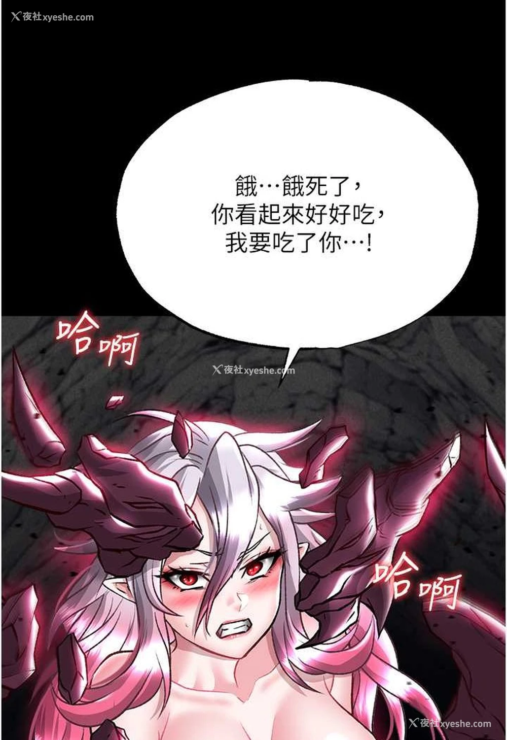 113P - 射雕英雄传：一捅天下
