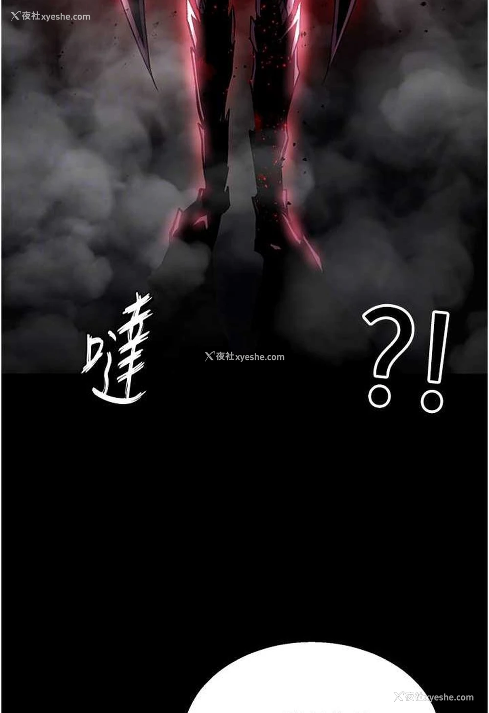 38P - 射雕英雄传：一捅天下