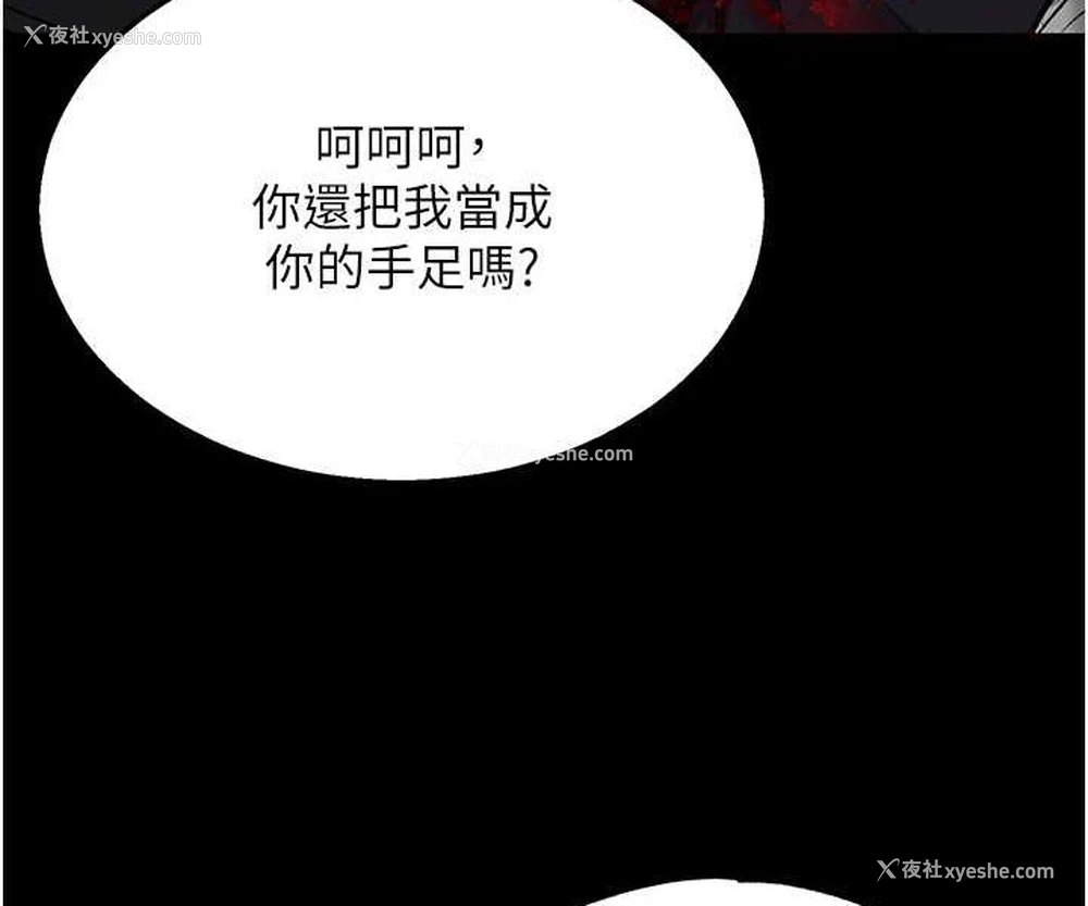 58P - 射雕英雄传：一捅天下