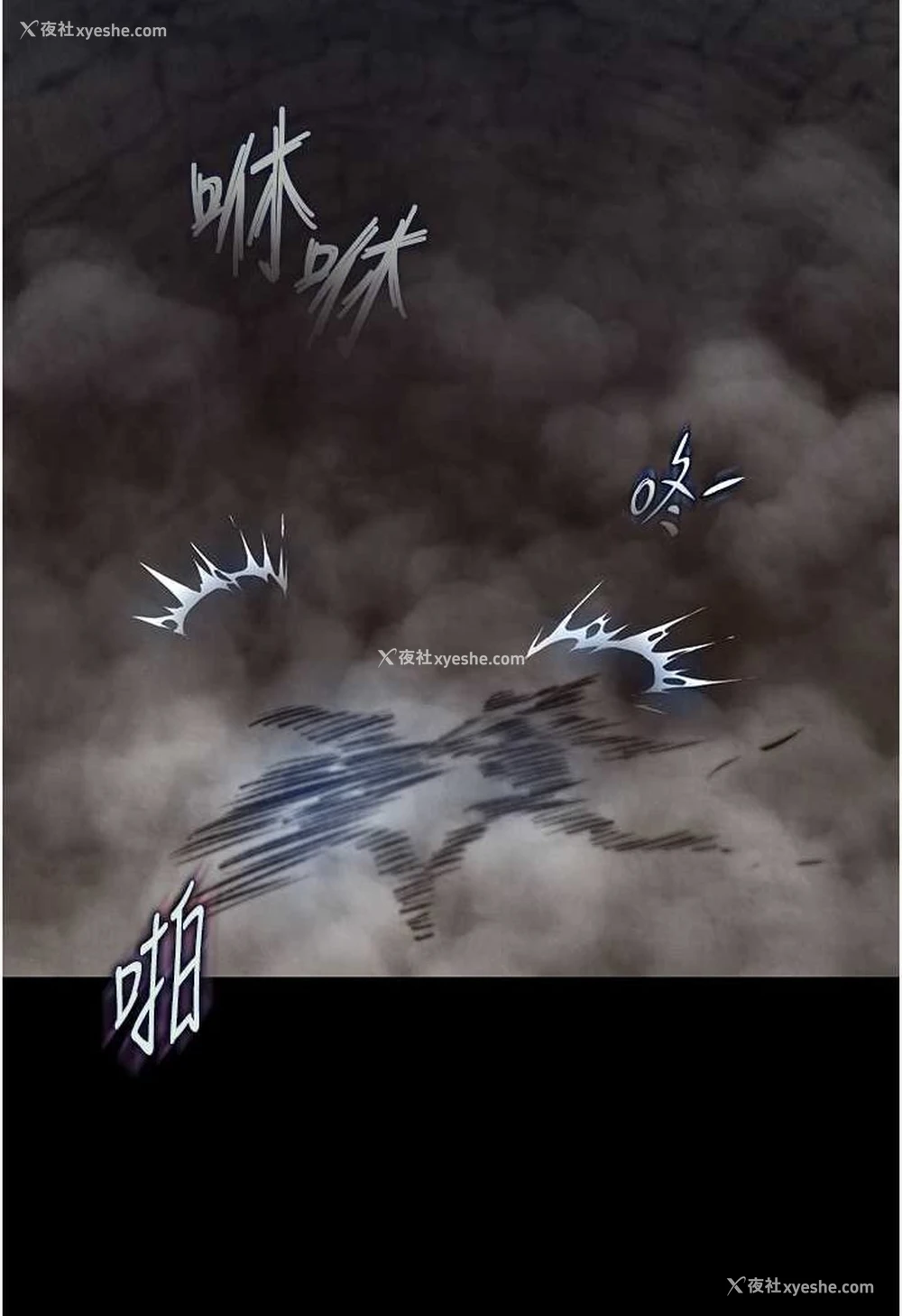 102P - 射雕英雄传：一捅天下
