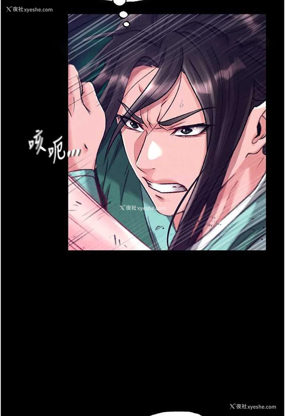 108P - 射雕英雄传：一捅天下