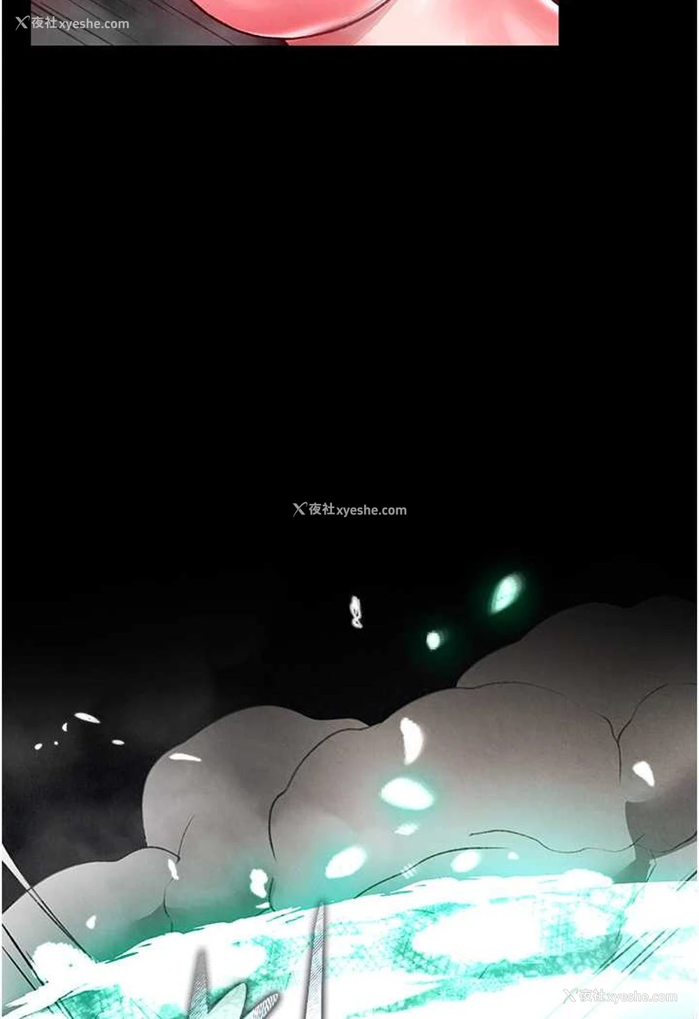 110P - 射雕英雄传：一捅天下