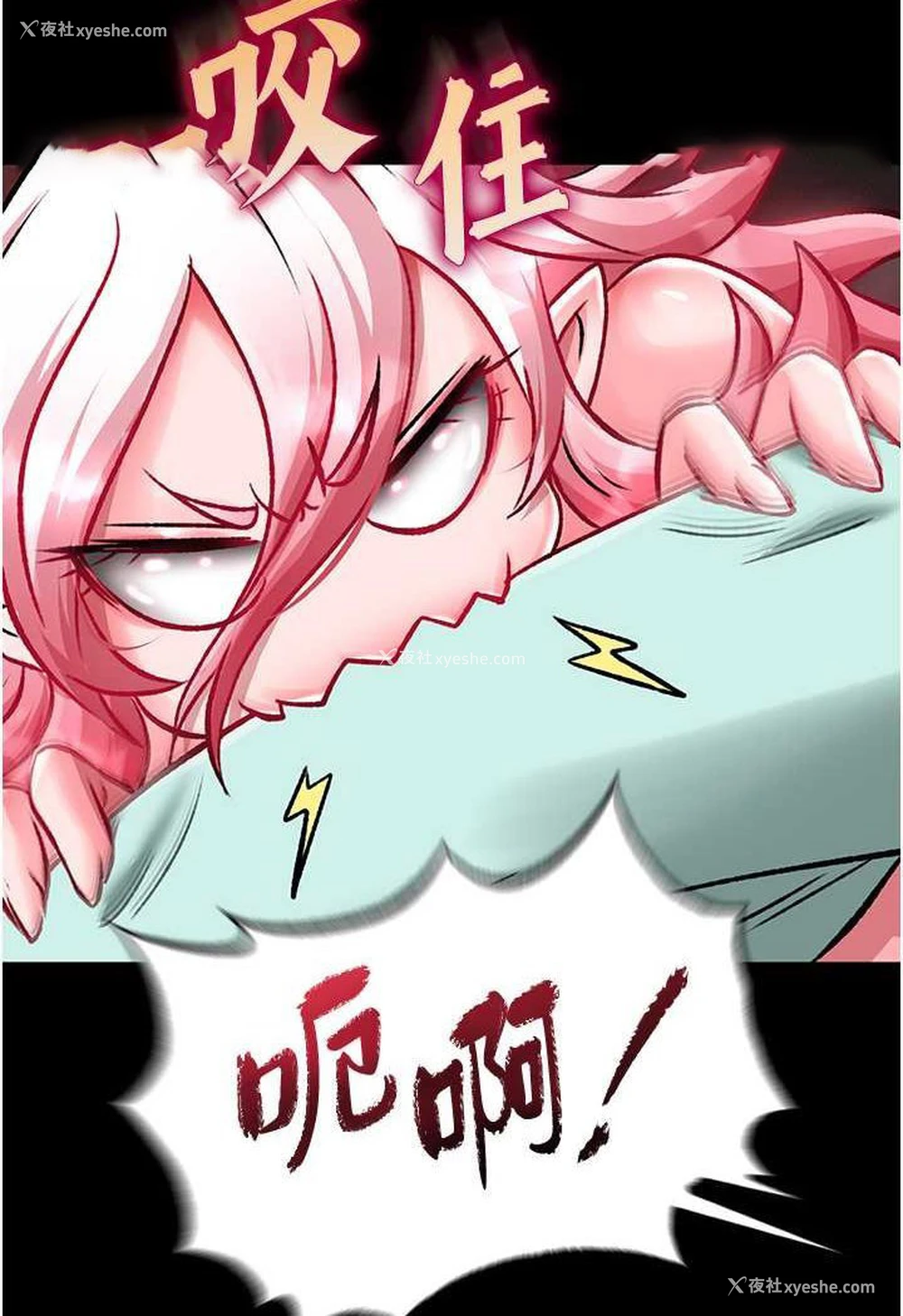 117P - 射雕英雄传：一捅天下