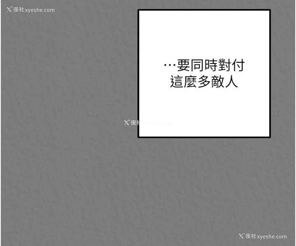 58P - 射雕英雄传：一捅天下