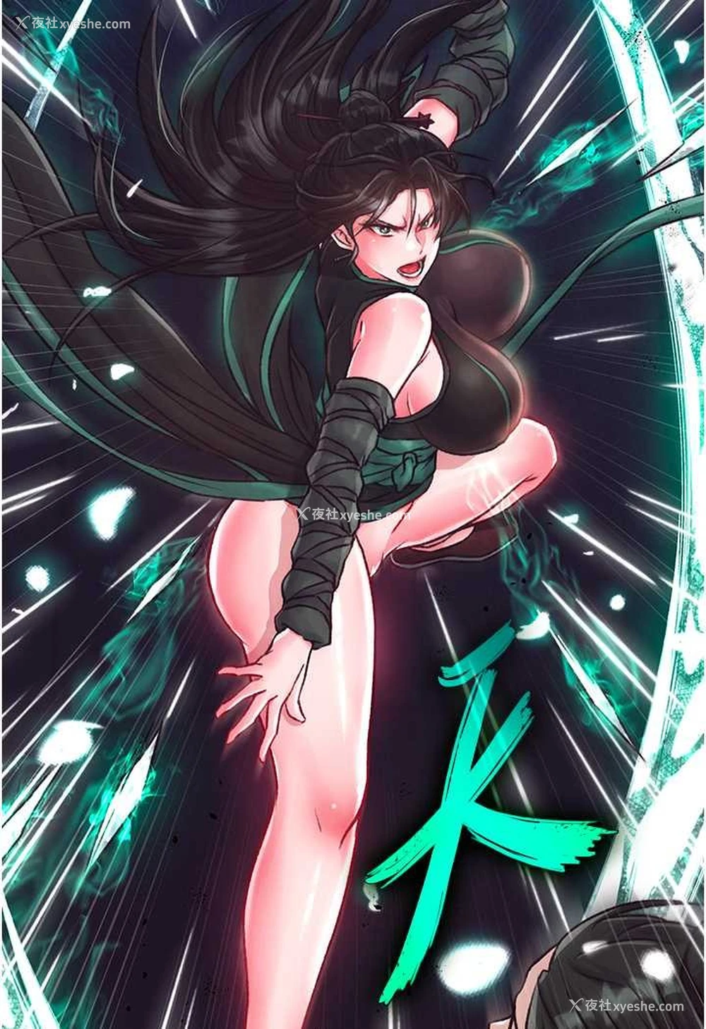 62P - 射雕英雄传：一捅天下