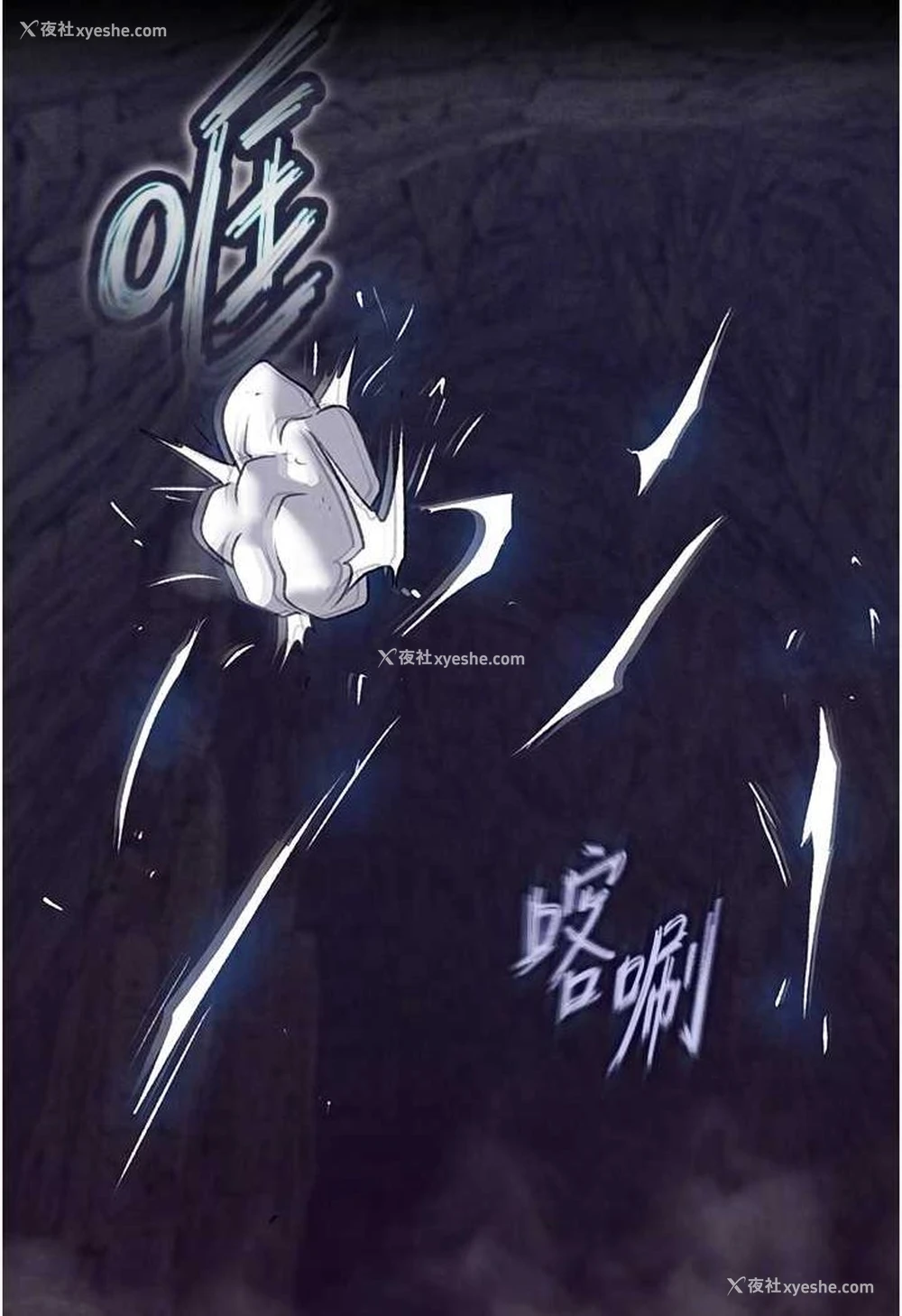 74P - 射雕英雄传：一捅天下