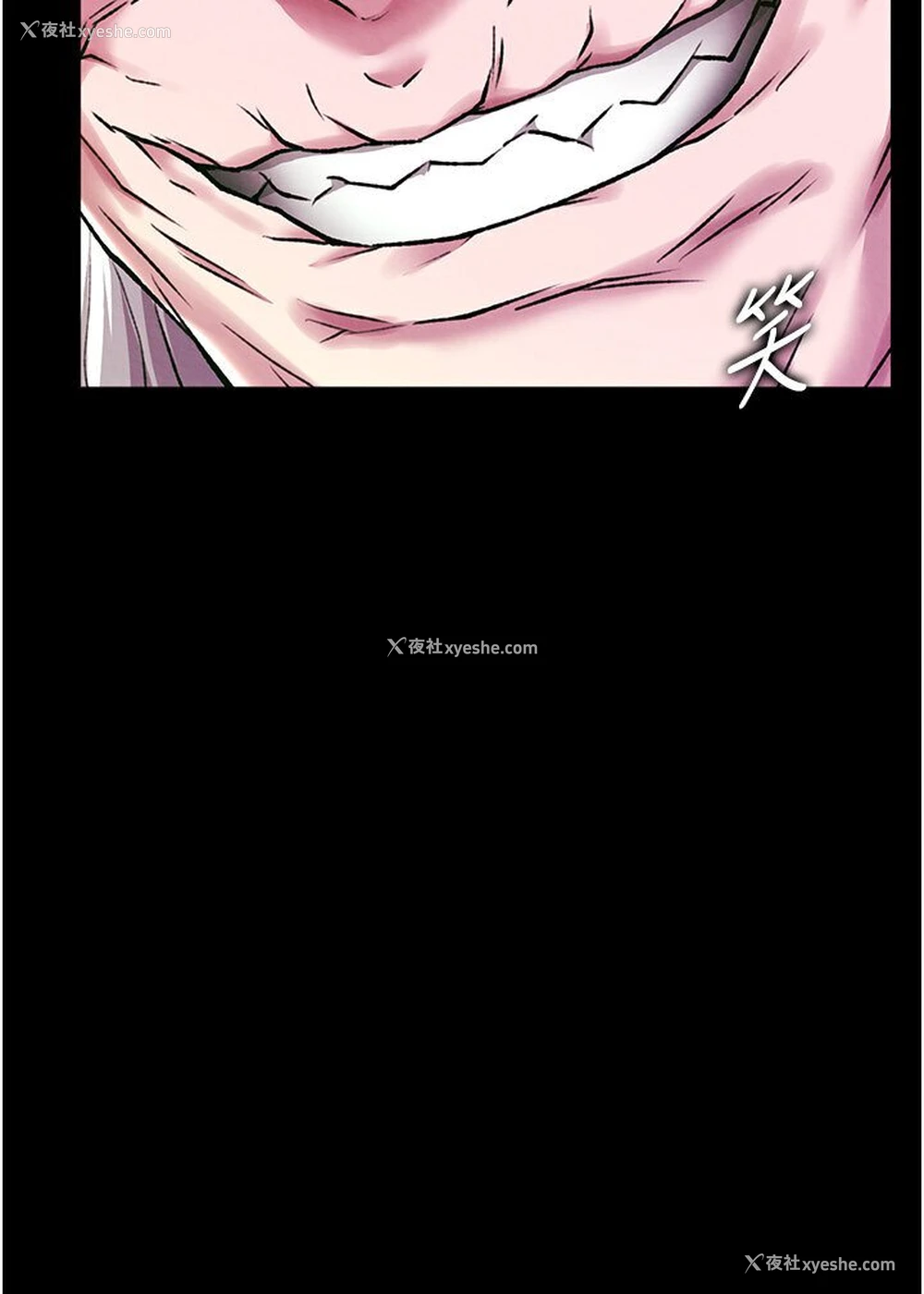 129P - 射雕英雄传：一捅天下