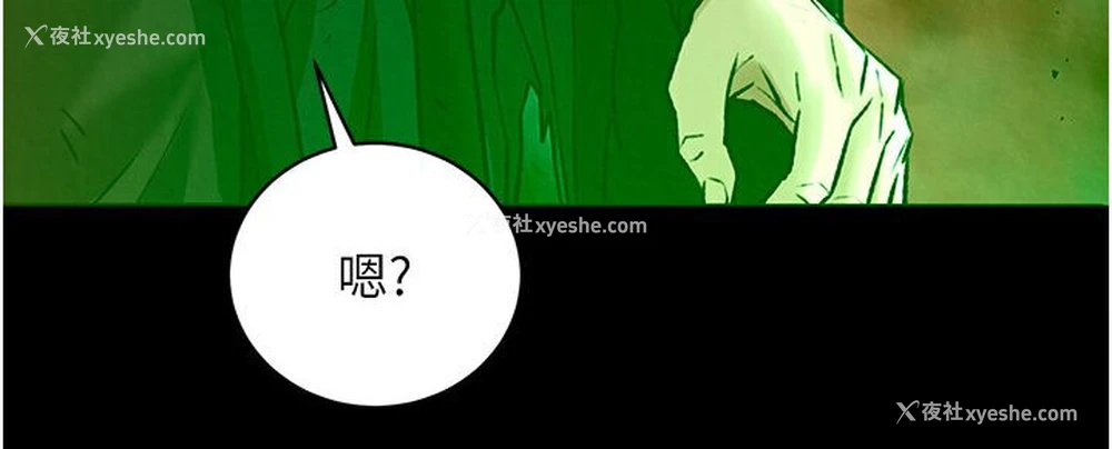 138P - 射雕英雄传：一捅天下