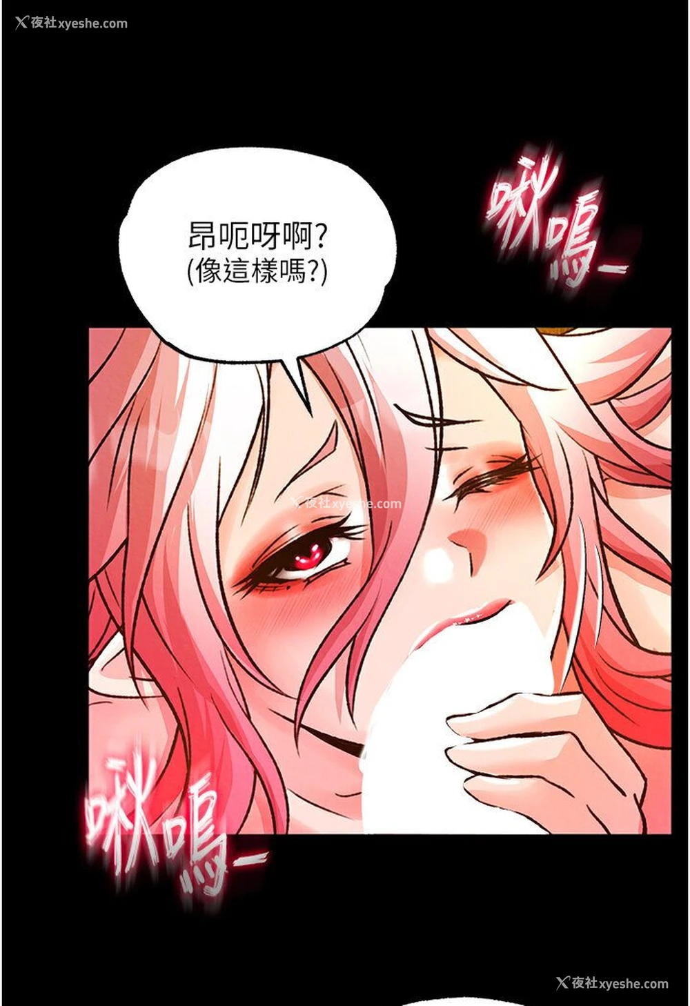 21P - 射雕英雄传：一捅天下