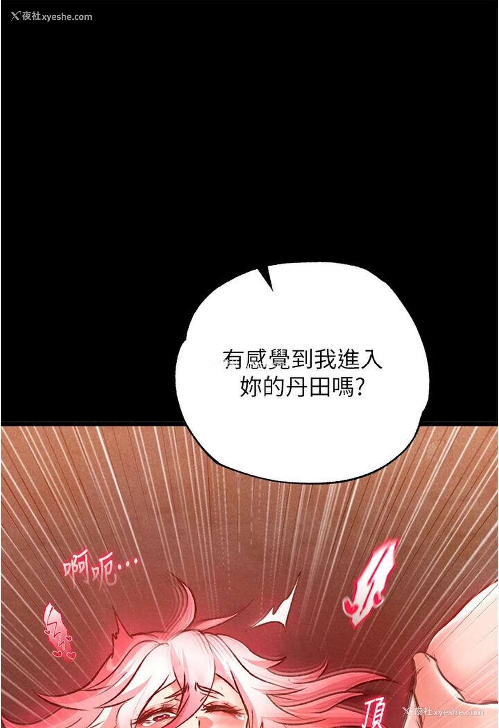 47P - 射雕英雄传：一捅天下