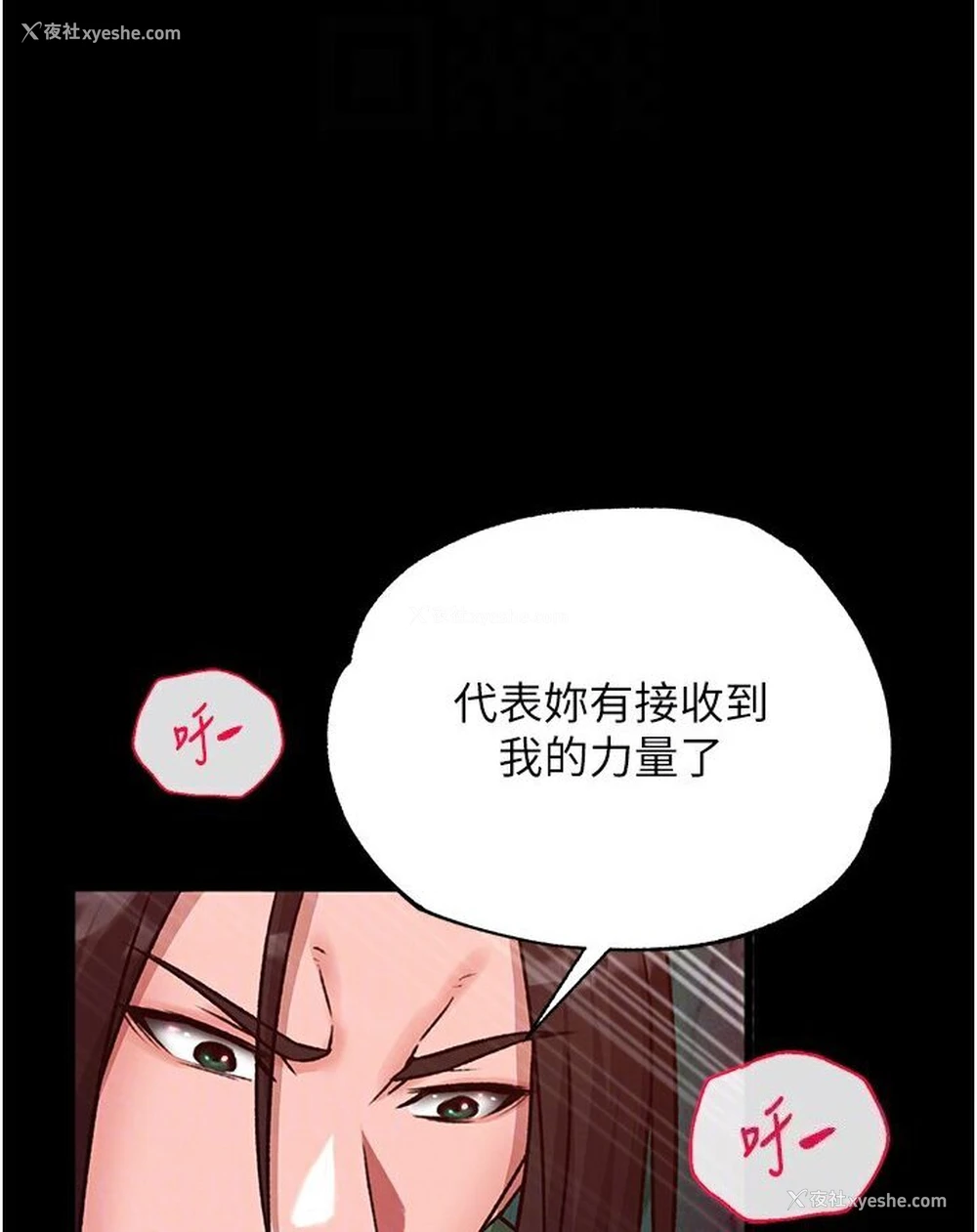 57P - 射雕英雄传：一捅天下