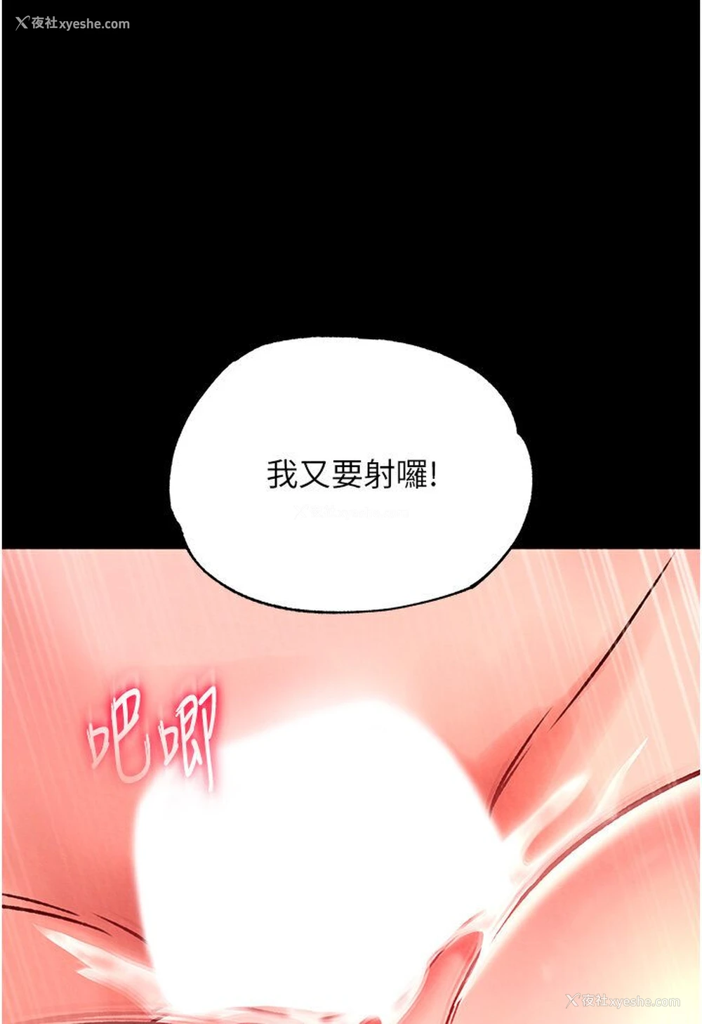 81P - 射雕英雄传：一捅天下