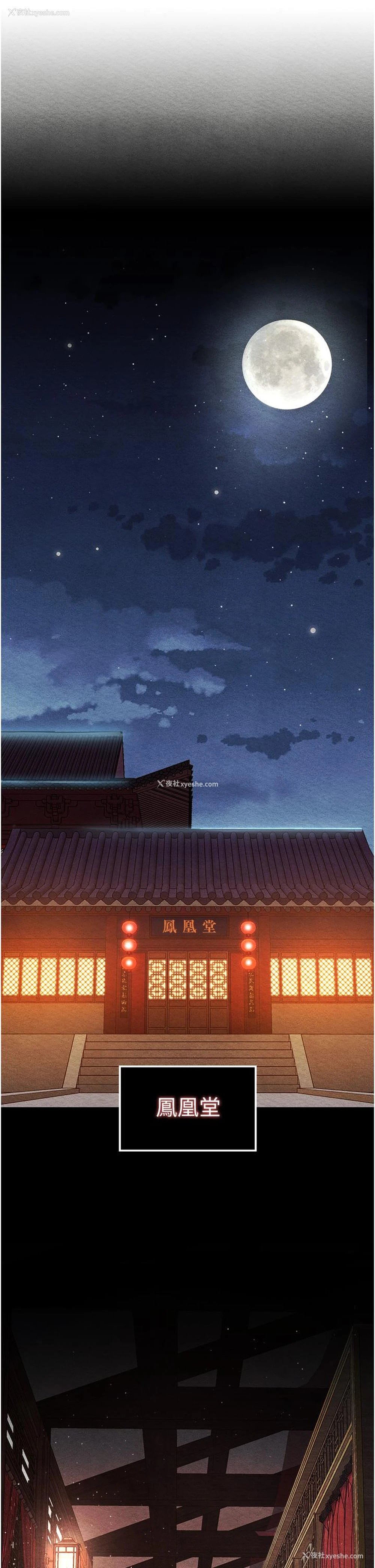 27P - 射雕英雄传：一捅天下