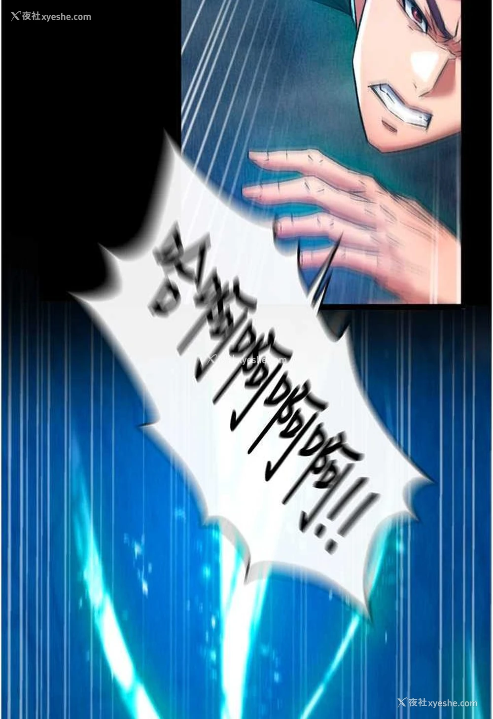 107P - 射雕英雄传：一捅天下