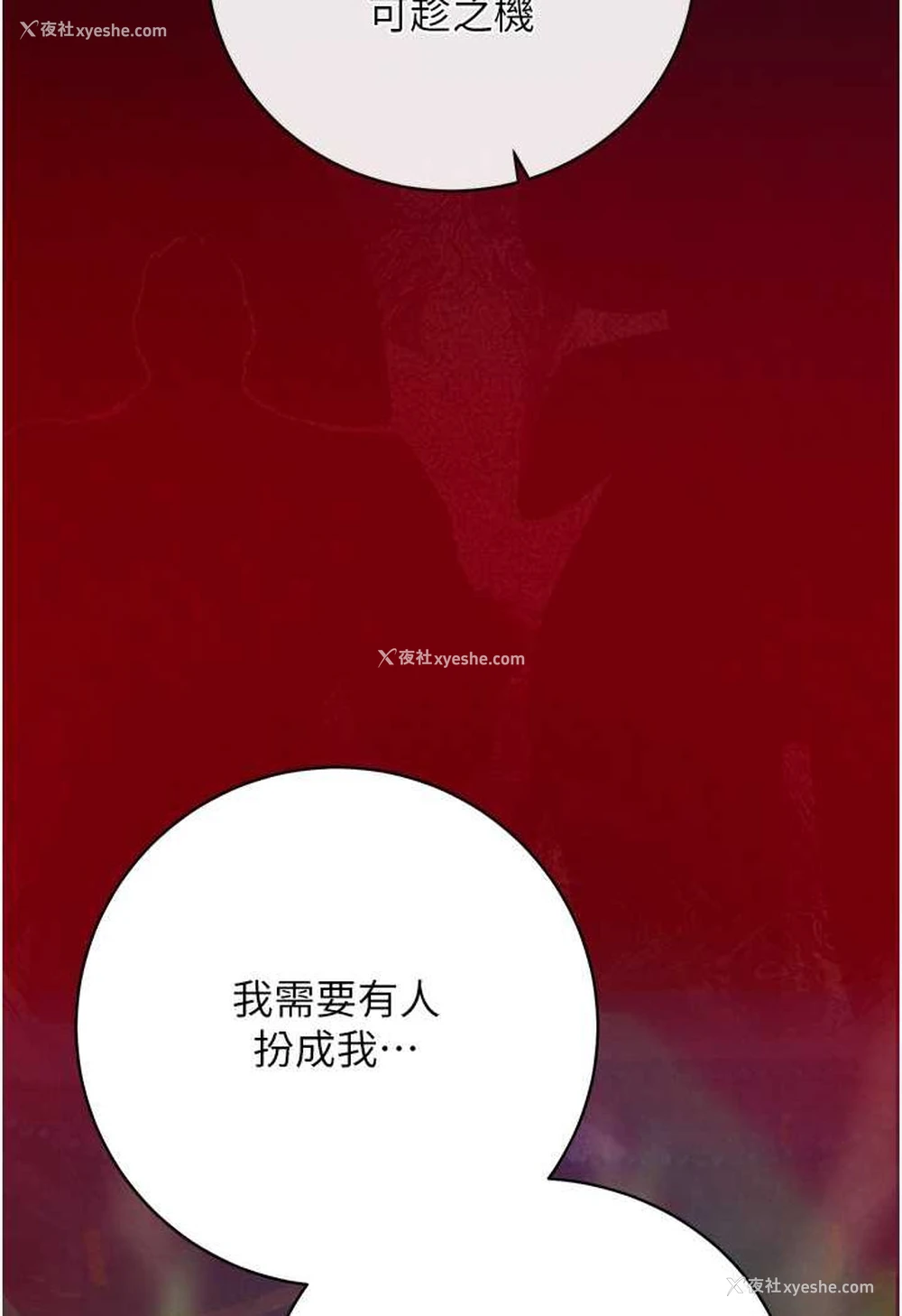 131P - 射雕英雄传：一捅天下